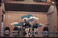 19741207_d20_kyoto_kanze_nue.jpg