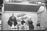 19751206_n02_kyoto_kanze_kazuraki.jpg