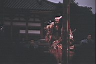 19760601_d20_kyoto_takiginoh.jpg